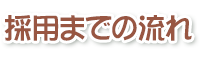�E���̐�