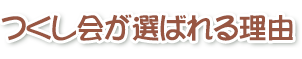 ������ǂ����R